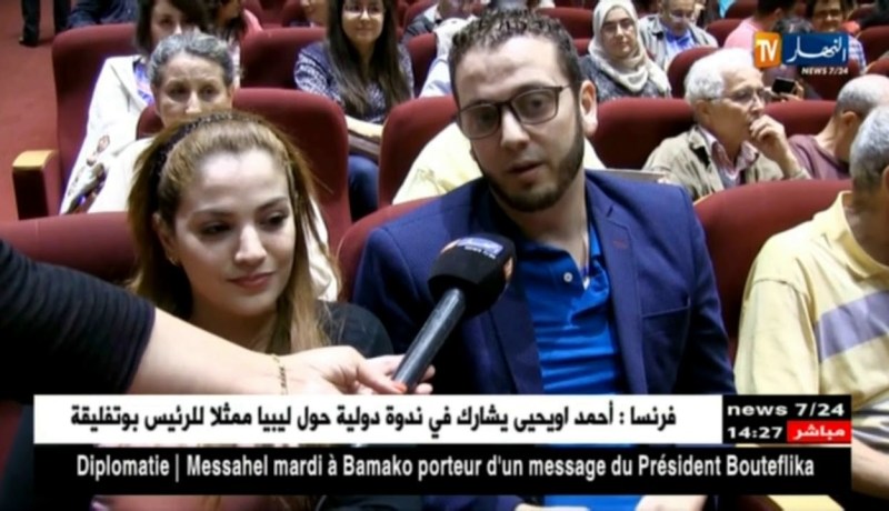 تيزي وزو: “ليلى بورصالي” تمنح التأشيرة لجمهورها إلى بلاد الأندلس