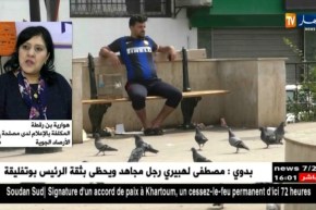 أحوال الطقس: إستمرار الأجواء الحارة على المناطق الساحلية والداخلية