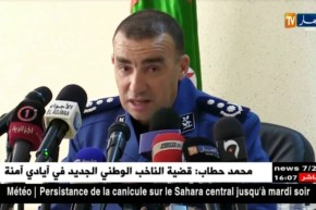 أمن : تسجيل 129932 غرامة جزافية و9990 قضية مخدرات خلال السداسي الأول