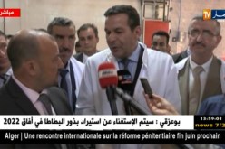 “سعيد جلاب” يتفقد أسعار اللحوم في أسواق ولاية البويرة