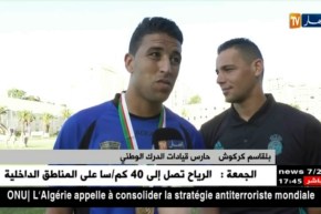 قيادات الدرك الوطني يتوج بالكأس الممتازة على حساب الناحية العسكرية الأولى