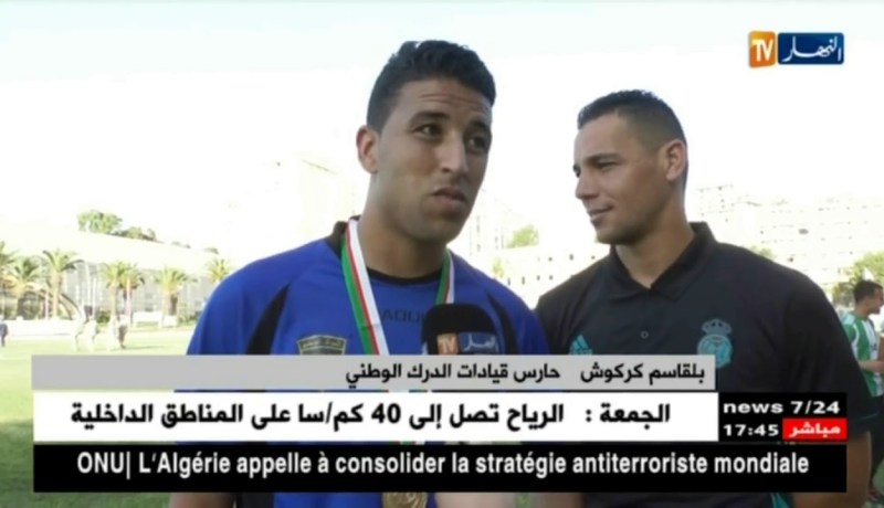 قيادات الدرك الوطني يتوج بالكأس الممتازة على حساب الناحية العسكرية الأولى