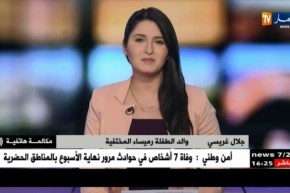 والد الطفلة “رميساء “المختفية: بنتي راهي بخير ….و عندهم “نصف ساعة” ملي لقاوها