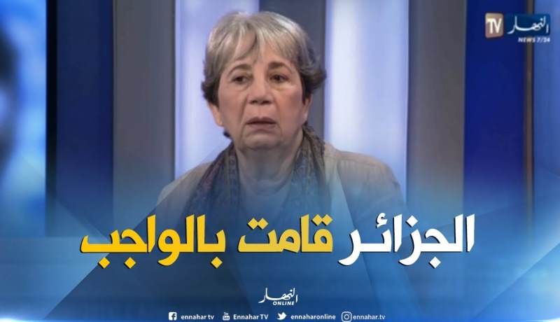 رئيسة الهلال الأحمر الجزائري في حوار شيق حول المهاجرين الأفارقة في الجزائر