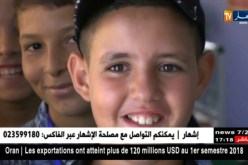 بجاية: إقبال كبير للتلاميذ على مسابقة الدخول لمدرسة أشبال الأمة