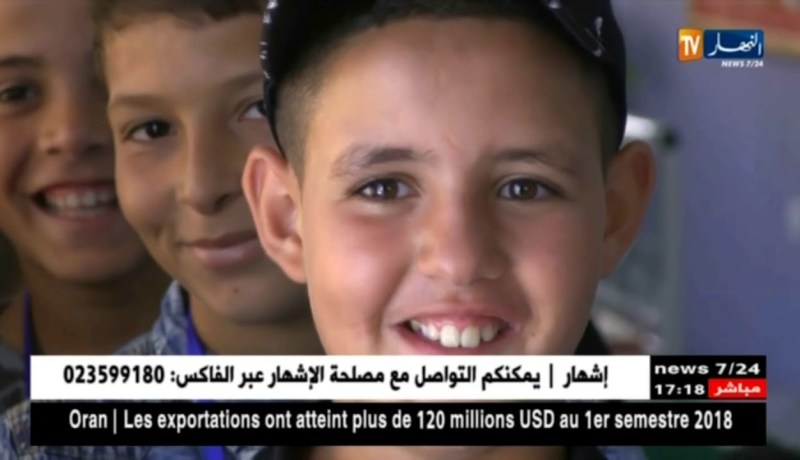 بجاية: إقبال كبير للتلاميذ على مسابقة الدخول لمدرسة أشبال الأمة