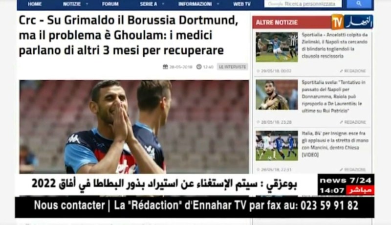 بوريسيا دورتموند يبدي إهتمامه بضم فوزي غولام