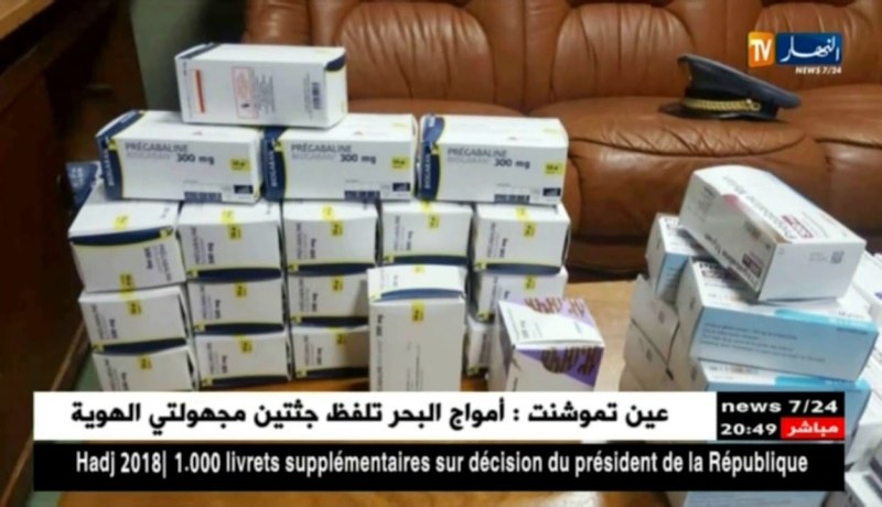 حجز أكثر من 6000 قرص مهلوس من نوع “إيريكا” بميناء العاصمة