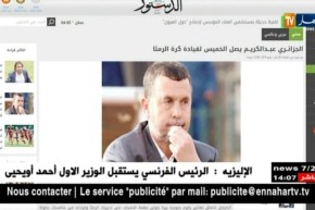 عبد الكريم بيرة يسافر إلى الأردن للإشراف على الرمثا