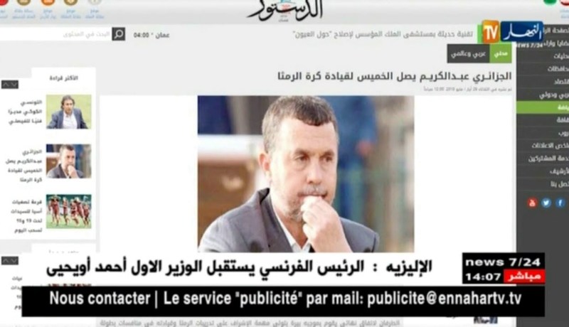 عبد الكريم بيرة يسافر إلى الأردن للإشراف على الرمثا