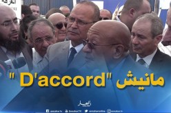 زوخ ..ينتفض ضد صاحب مشروع ويأمره بتخفيض مدة الإنجاز