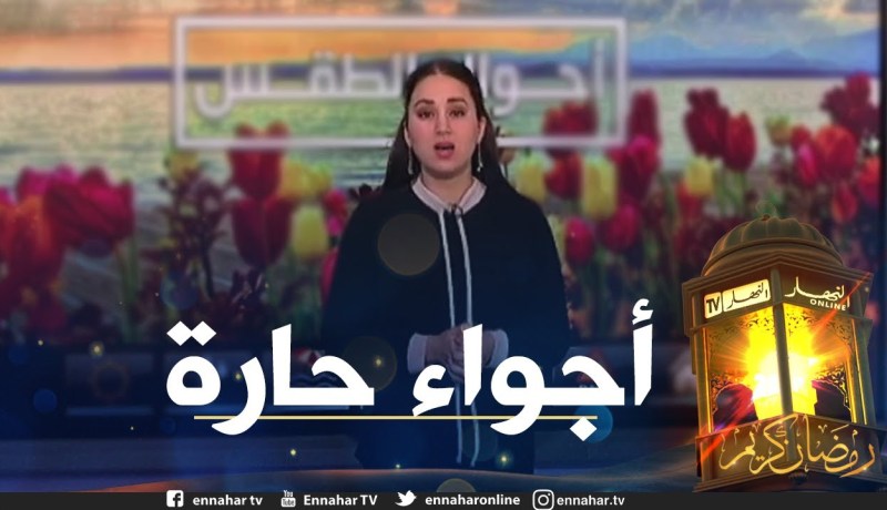 أحوال الطقس:إرتفاع في درجات الحرارة بداية من ظهيرة اليوم على المناطق الشمالية والوسطى والغربية للوطن