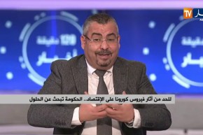 لبعث النشاط الإقتصادي..الوزير الأول يدعو لمشاورات مع منظمات أرباب العمل والنقابات