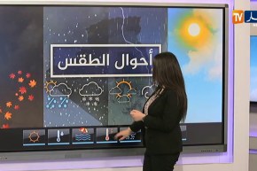 أحوال الطقس/ إستمرار تساقط أمطار غزيرة تتعدى 30 ملم محليا..هذه هي الولايات المعنية