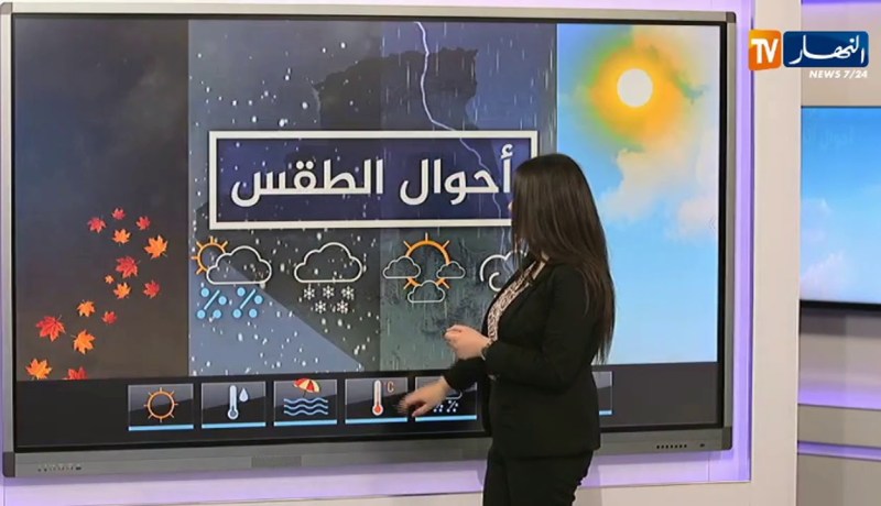 أحوال الطقس/ إستمرار تساقط أمطار غزيرة تتعدى 30 ملم محليا..هذه هي الولايات المعنية