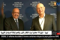 مساهل يستقبل بجنيف من قبل مؤسس والرئيس التنفيذي للمنتدى الإقتصادي العالمي