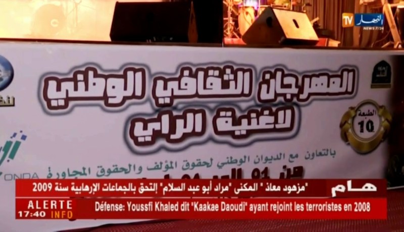 فن: مهرجان الأغنية الرايوية..بأسماء غير معروفة