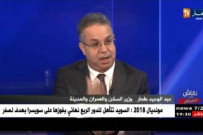 تمار: أكثر من 30% من السكنات مخصصة للشباب في عيدهم الوطني