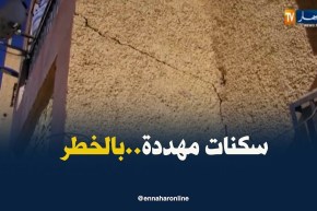 تندوف: أحياء سكنية من دون ترميم..خطر يهدد حياة السكان بأية لحظة