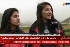 المنتخب الفلسطيني لكرة القدم إناث يحضى بإلتفاتة خاصة من قبل الجمهور الرياضي
