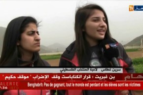 المنتخب الفلسطيني لكرة القدم إناث يحضى بإلتفاتة خاصة من قبل الجمهور الرياضي