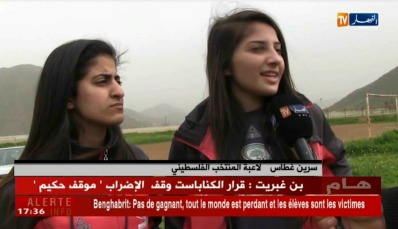 المنتخب الفلسطيني لكرة القدم إناث يحضى بإلتفاتة خاصة من قبل الجمهور الرياضي