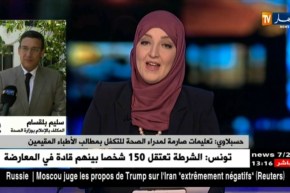 مستشار وزير الصحة والسكان/ تقديم برنامج جديد لتكفّل بالمرأة الحامل