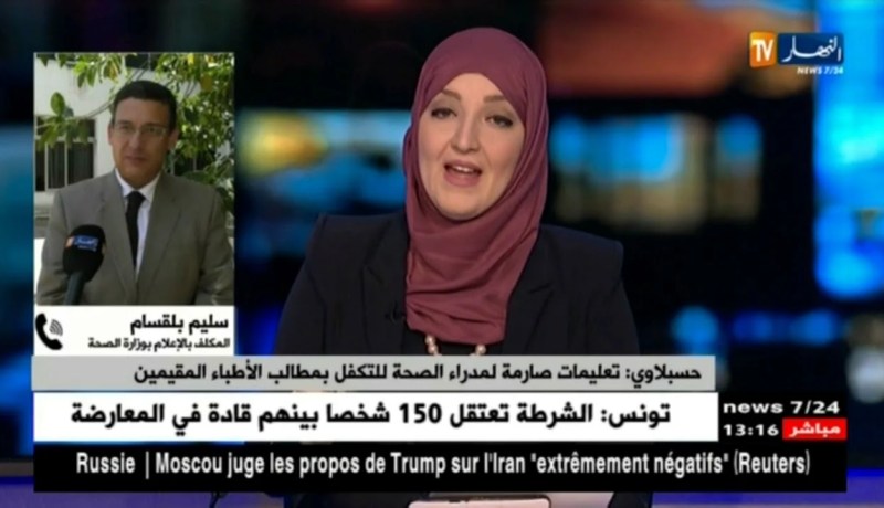 مستشار وزير الصحة والسكان/ تقديم برنامج جديد لتكفّل بالمرأة الحامل