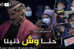 ما وراء الجدران: أبناء محمود يوجهون رسالة إلى رئيس الجمهورية.. شوفو لينا