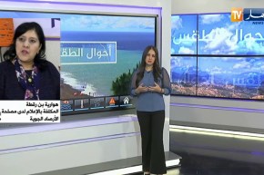 “هوارية بن رقطة :” نتنبأ إضطراب جوي آخر على هذه المناطق