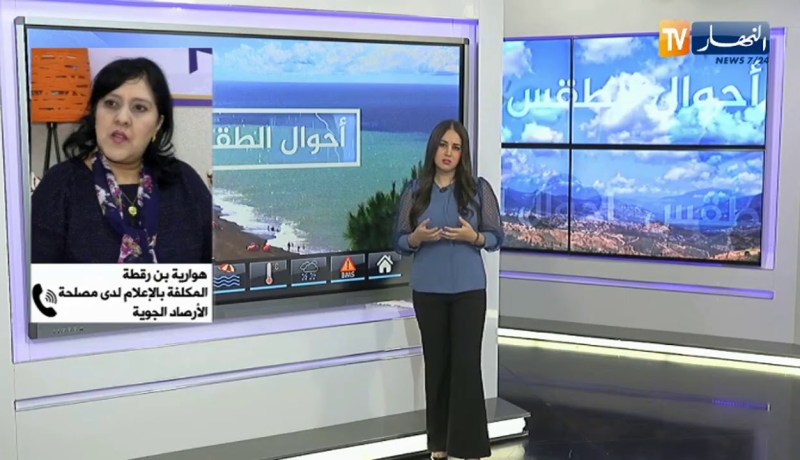 “هوارية بن رقطة :” نتنبأ إضطراب جوي آخر على هذه المناطق