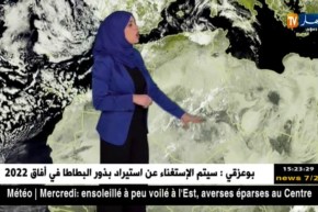 أحوال الطقس لليلة اليوم وصبيحة الغد الأربعاء 30 ماي 2018