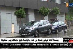 طقس: إستقرار نسبي اليوم بالمدن الشمالية وأمطار مرتقبة خلال المساء