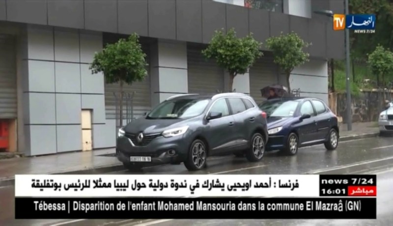 طقس: إستقرار نسبي اليوم بالمدن الشمالية وأمطار مرتقبة خلال المساء