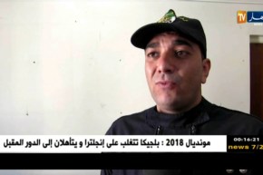 تبسة: حجز 6 آلاف قرص مهلوس “صاروخ” مهربة من تونس