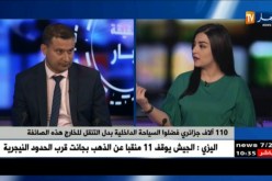 110 آلاف جزائري فضلوا السياحة الداخلية بدل التنقل للخارج هذه الصائفة