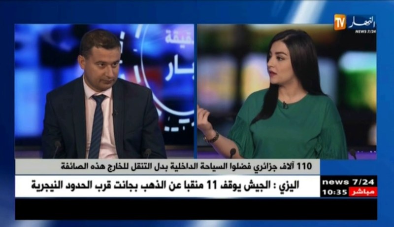 110 آلاف جزائري فضلوا السياحة الداخلية بدل التنقل للخارج هذه الصائفة