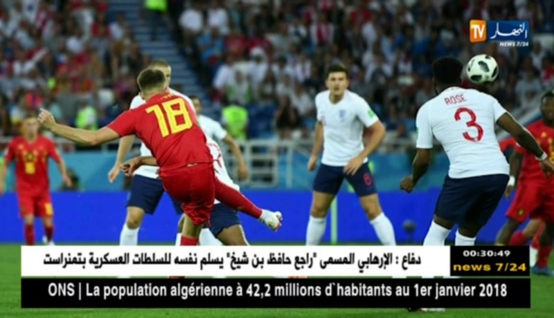بلجيكا تتغلب على إنجلترا و يتأهلان إلى الدور المقبل