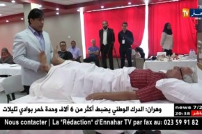 صحة: “الرفليكسولوجي” علاج يقوم على تدليك القدمين للتخلص من الأمراض