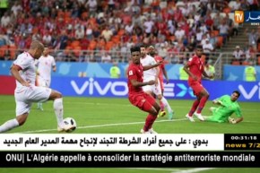 تونس تفوز على بنما وتودع المونديال ب3 نقاط