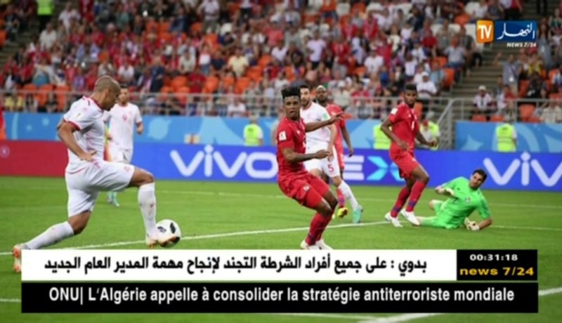 تونس تفوز على بنما وتودع المونديال ب3 نقاط