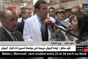 جلاب: سيتم تطبيق نظام الفوترة على جميع المواد عن قريب ..