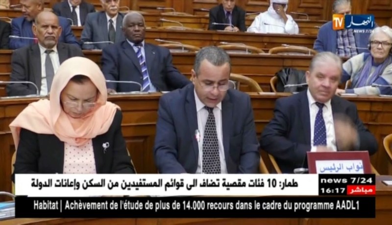 برلمان: مجلس الأمة يناقش مشروع القانون المحدد لقائمة الأعياد الوطنية