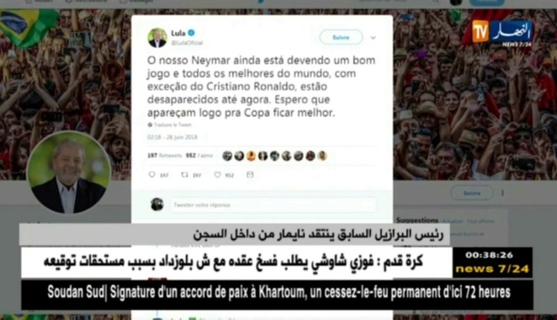 رئيس البرازيل السابق ينتقد نايمار من داخل السجن