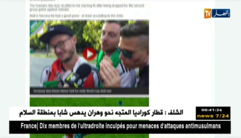 مشجع ألماني يحاول الإعتداء على أوزيل و الشرطة الروسية تنقذه