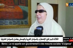 سكن: الوزير يتدخل للفصل في طعن كفيفة مستفيدة من صيغة “عدل”
