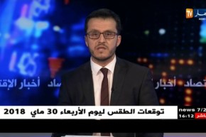 موارد مائية:16 مليار دولار ديون المؤسسات العمومية لدى الجزائرية للمياه
