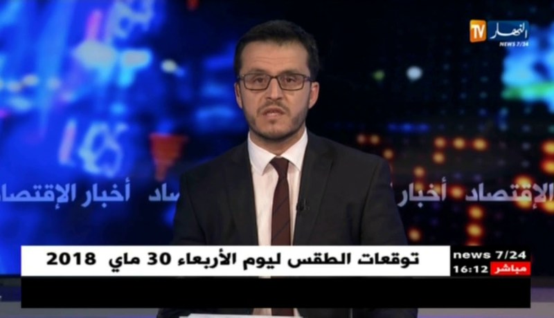 موارد مائية:16 مليار دولار ديون المؤسسات العمومية لدى الجزائرية للمياه