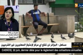 إستمرار الأجواء الحارة خلال الأيام القادمة على أغلب ولايات الوطن ..!!