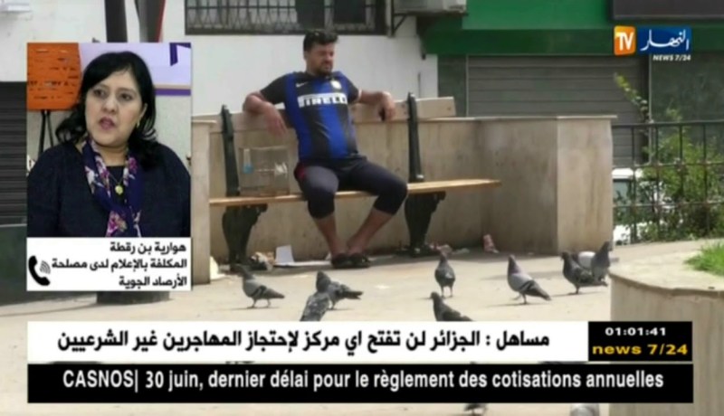 إستمرار الأجواء الحارة خلال الأيام القادمة على أغلب ولايات الوطن ..!!